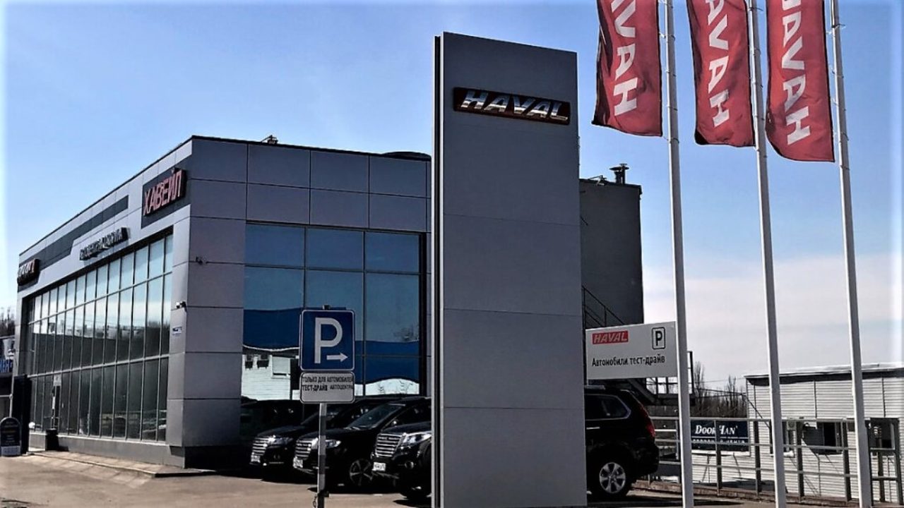 Новые официальные дилеры Haval: все адреса - Китайские автомобили